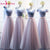 A Line Bridesmaid Dress Tulle Two Tone
