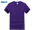 GILDAN Happily Meowied (Married) . T-shirt Multiple Colors